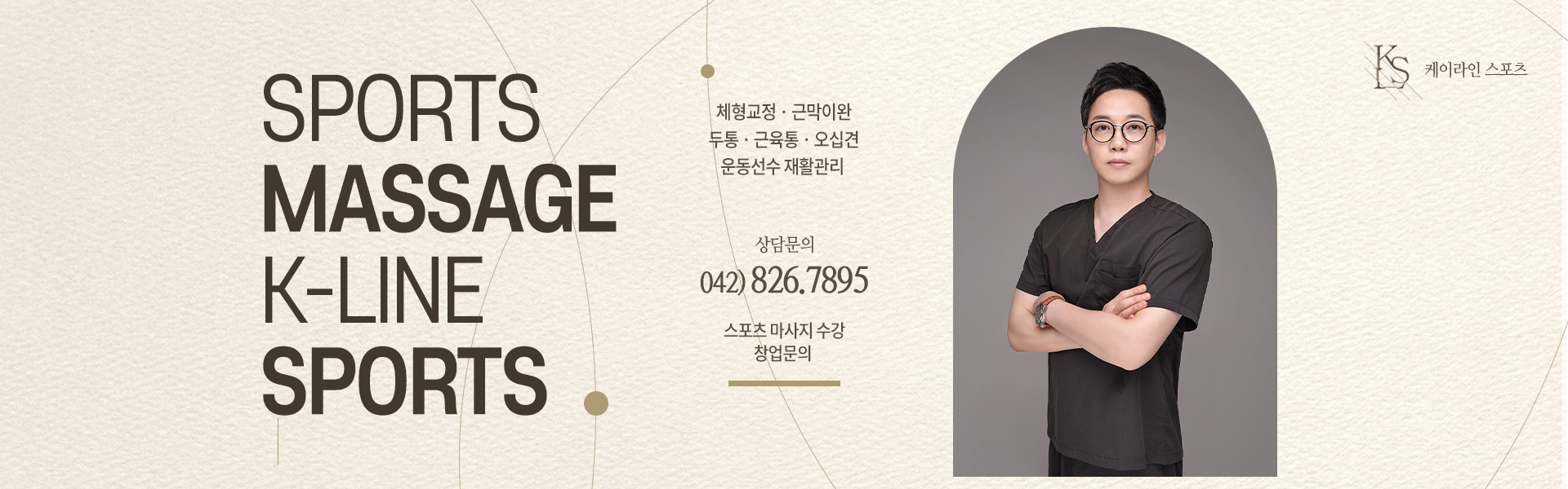 메인건물이미지