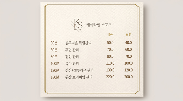 메인건물이미지